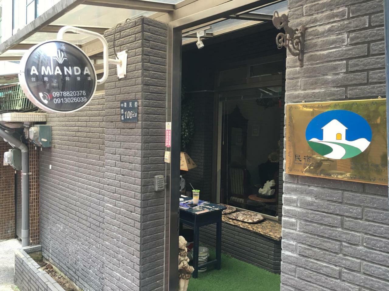 Tainan Amanda Homestay ภายนอก รูปภาพ